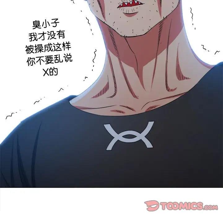 [韩国漫画] 恶女勾勾缠 剧情,女学生,巨乳大奶#[195P]-124