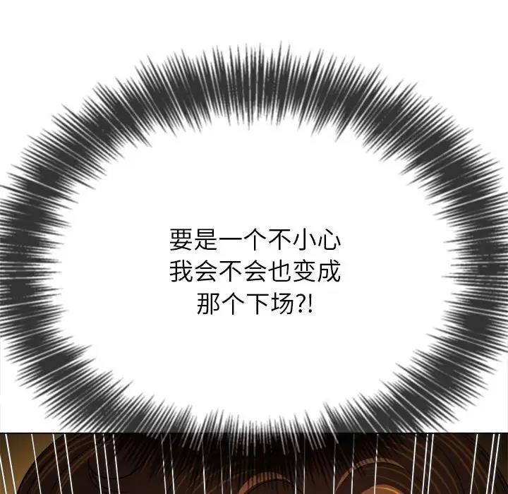 [韩国漫画] 恶女勾勾缠 剧情,女学生,巨乳大奶#[195P]-129