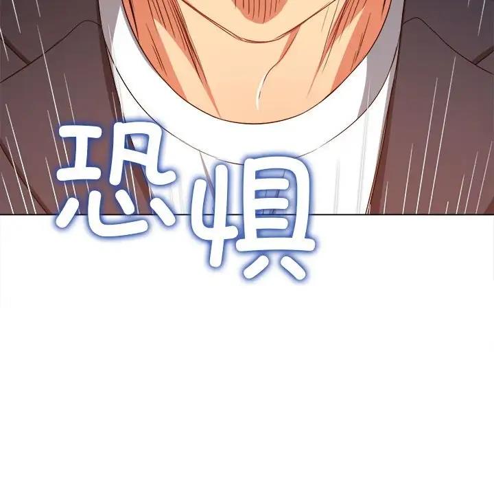 [韩国漫画] 恶女勾勾缠 剧情,女学生,巨乳大奶#[195P]-131
