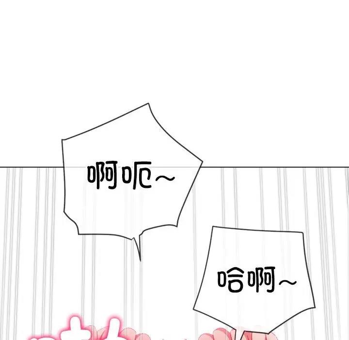 [韩国漫画] 恶女勾勾缠 剧情,女学生,巨乳大奶#[195P]-135