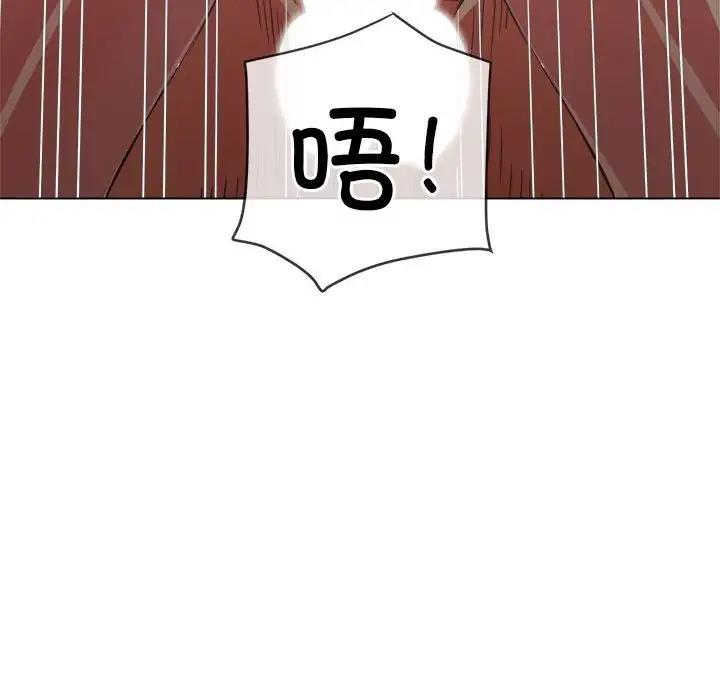 [韩国漫画] 恶女勾勾缠 剧情,女学生,巨乳大奶#[195P]-139