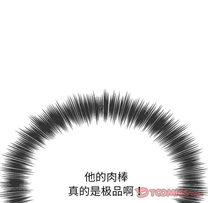 [韩国漫画] 恶女勾勾缠 剧情,女学生,巨乳大奶#[195P]-140