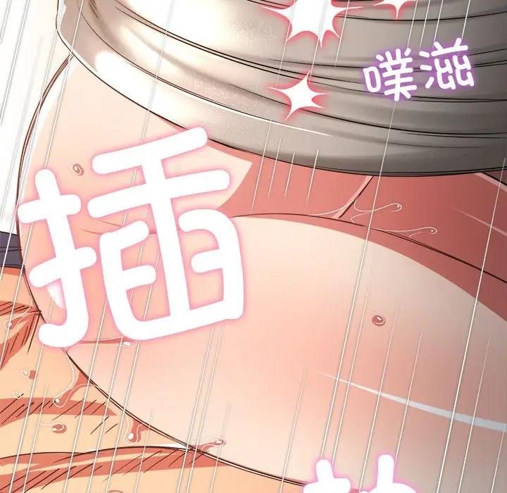[韩国漫画] 恶女勾勾缠 剧情,女学生,巨乳大奶#[195P]-142