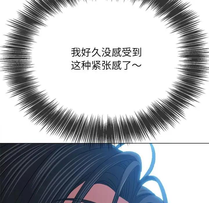 [韩国漫画] 恶女勾勾缠 剧情,女学生,巨乳大奶#[195P]-145