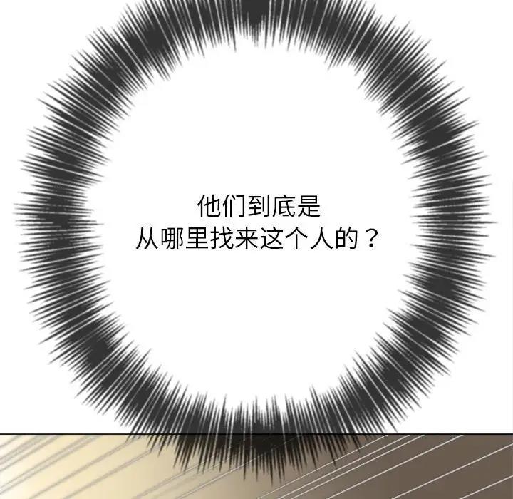 [韩国漫画] 恶女勾勾缠 剧情,女学生,巨乳大奶#[195P]-153