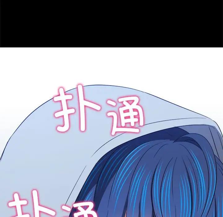 [韩国漫画] 恶女勾勾缠 剧情,女学生,巨乳大奶#[195P]-16
