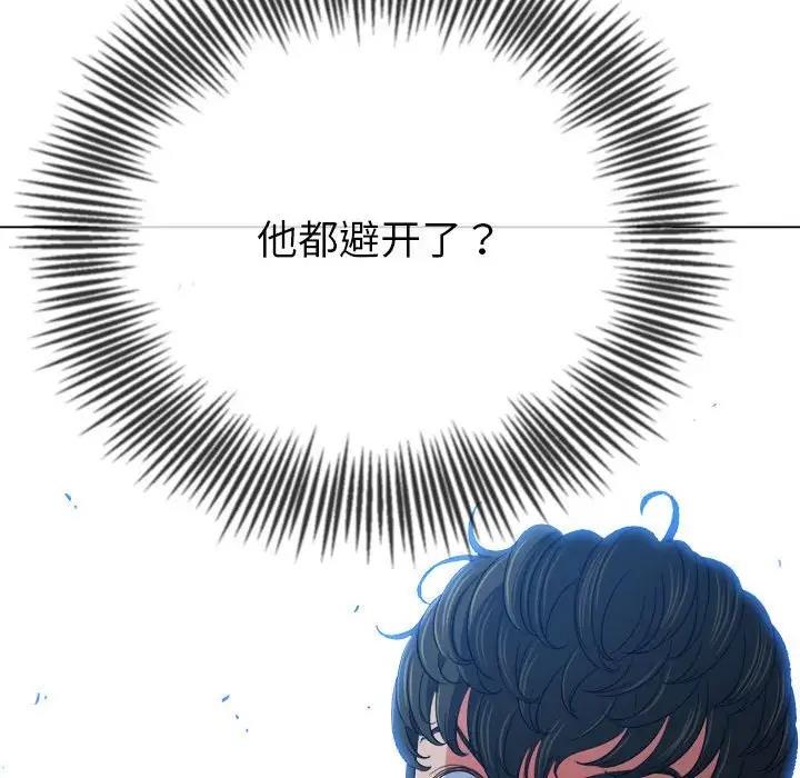 [韩国漫画] 恶女勾勾缠 剧情,女学生,巨乳大奶#[195P]-178