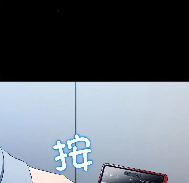[韩国漫画] 恶女勾勾缠 剧情,女学生,巨乳大奶#[195P]-19