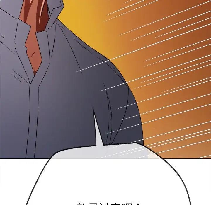 [韩国漫画] 恶女勾勾缠 剧情,女学生,巨乳大奶#[195P]-193