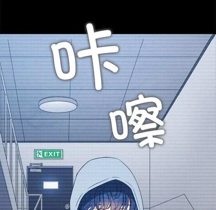 [韩国漫画] 恶女勾勾缠 剧情,女学生,巨乳大奶#[195P]-22