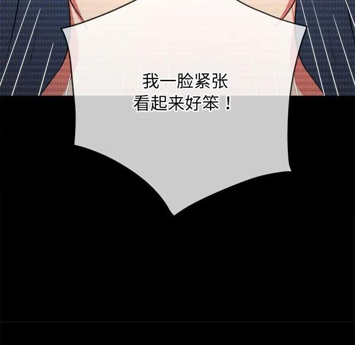 [韩国漫画] 恶女勾勾缠 剧情,女学生,巨乳大奶#[195P]-41