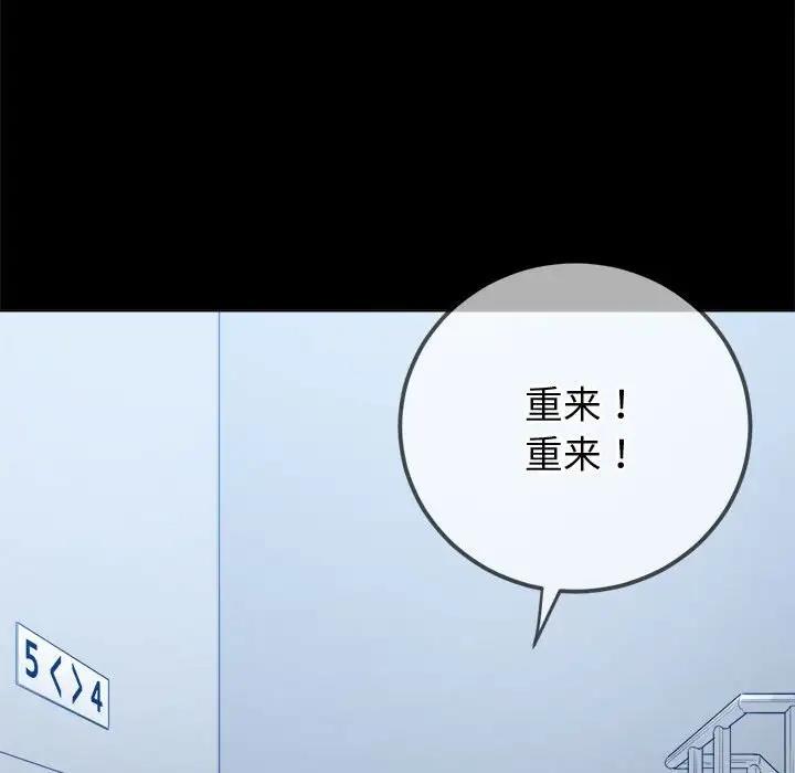 [韩国漫画] 恶女勾勾缠 剧情,女学生,巨乳大奶#[195P]-42