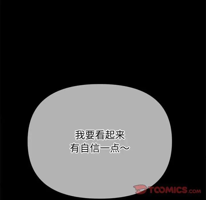 [韩国漫画] 恶女勾勾缠 剧情,女学生,巨乳大奶#[195P]-44