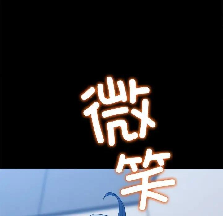[韩国漫画] 恶女勾勾缠 剧情,女学生,巨乳大奶#[195P]-45