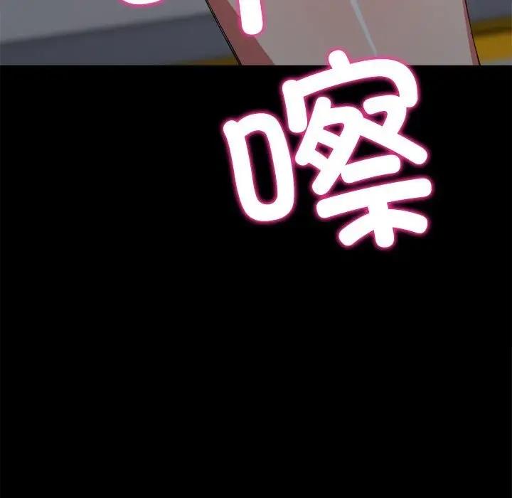 [韩国漫画] 恶女勾勾缠 剧情,女学生,巨乳大奶#[195P]-50