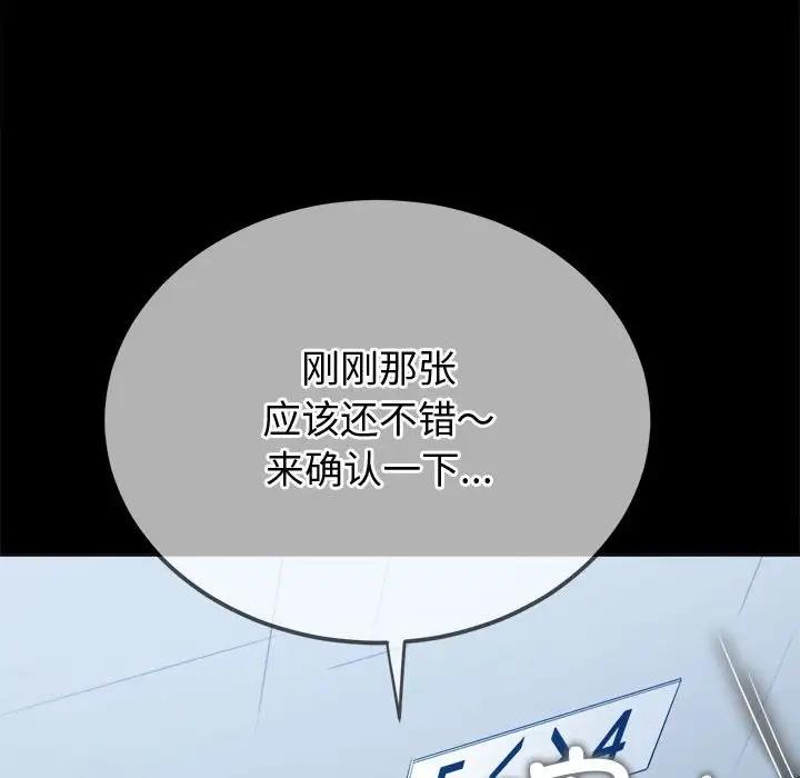 [韩国漫画] 恶女勾勾缠 剧情,女学生,巨乳大奶#[195P]-51