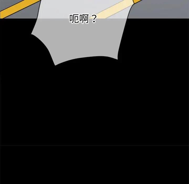 [韩国漫画] 恶女勾勾缠 剧情,女学生,巨乳大奶#[195P]-54