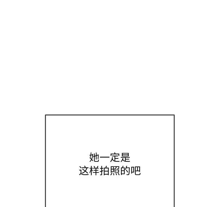 [韩国漫画] 恶女勾勾缠 剧情,女学生,巨乳大奶#[195P]-58
