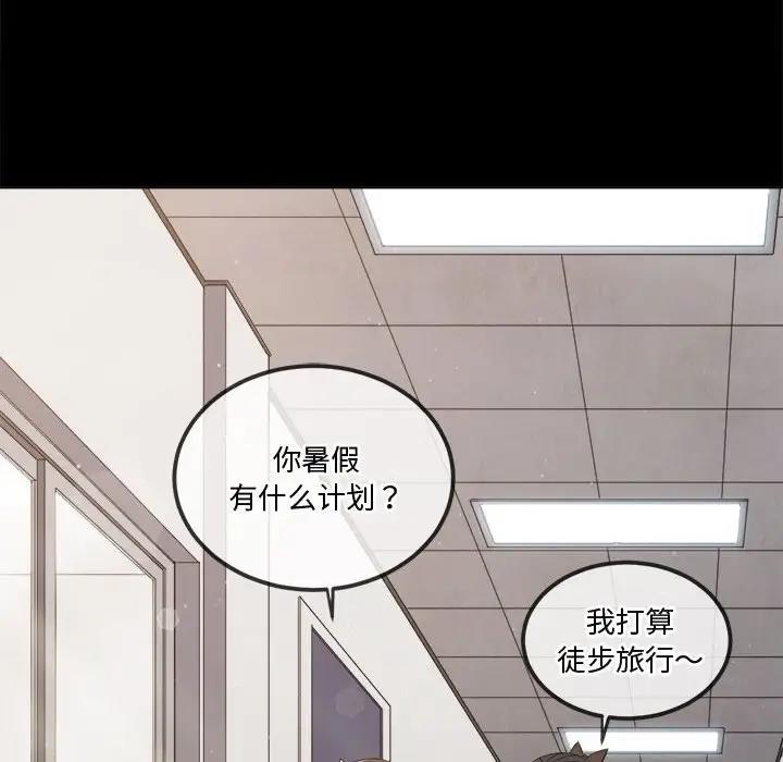 [韩国漫画] 恶女勾勾缠 剧情,女学生,巨乳大奶#[195P]-7