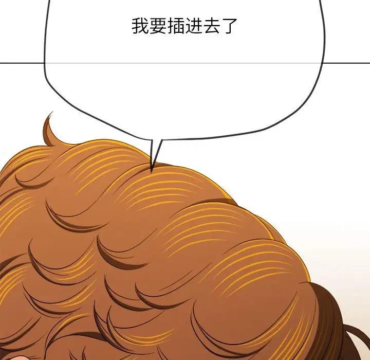[韩国漫画] 恶女勾勾缠 剧情,女学生,巨乳大奶#[195P]-73