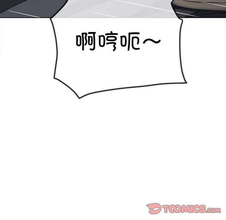 [韩国漫画] 恶女勾勾缠 剧情,女学生,巨乳大奶#[195P]-84