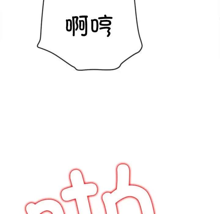 [韩国漫画] 恶女勾勾缠 剧情,女学生,巨乳大奶#[195P]-87