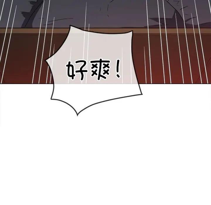[韩国漫画] 恶女勾勾缠 剧情,女学生,巨乳大奶#[195P]-94