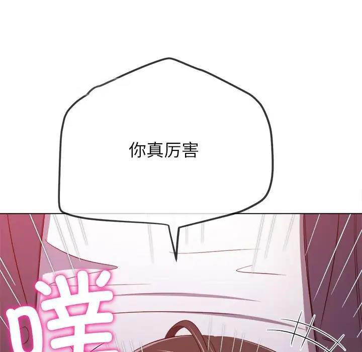 [韩国漫画] 恶女勾勾缠 剧情,女学生,巨乳大奶#[195P]-95