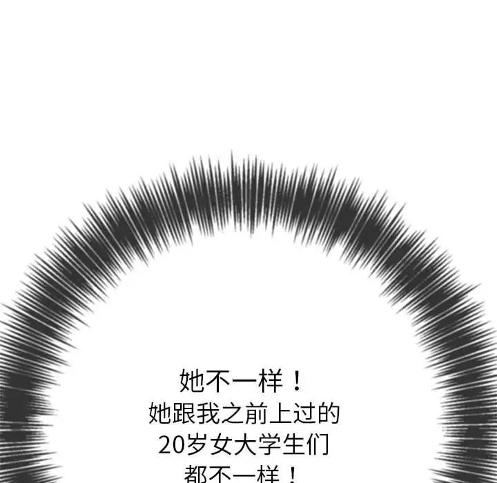 [韩国漫画] 恶女勾勾缠 剧情,女学生,巨乳大奶#[195P]-99
