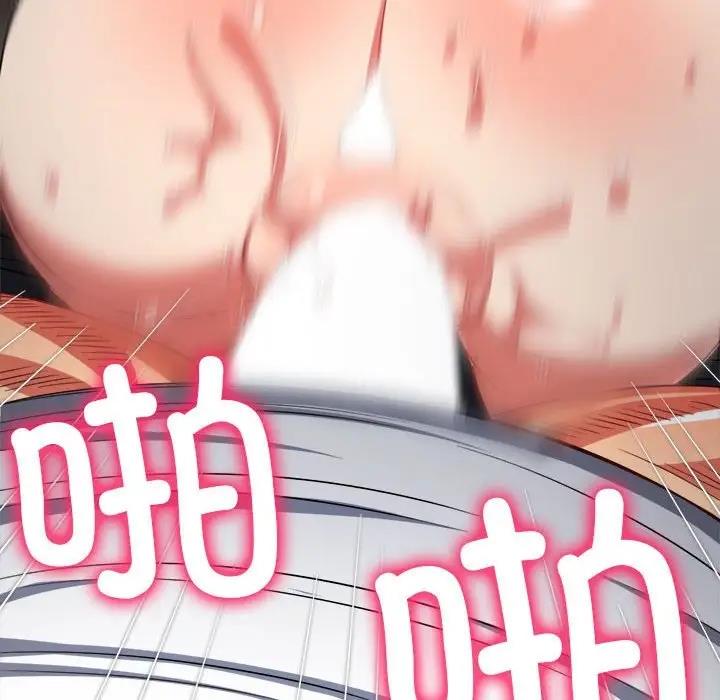 [Manhwa] The evil girl hooks up Plot, female student, big breasts#[187P]-106