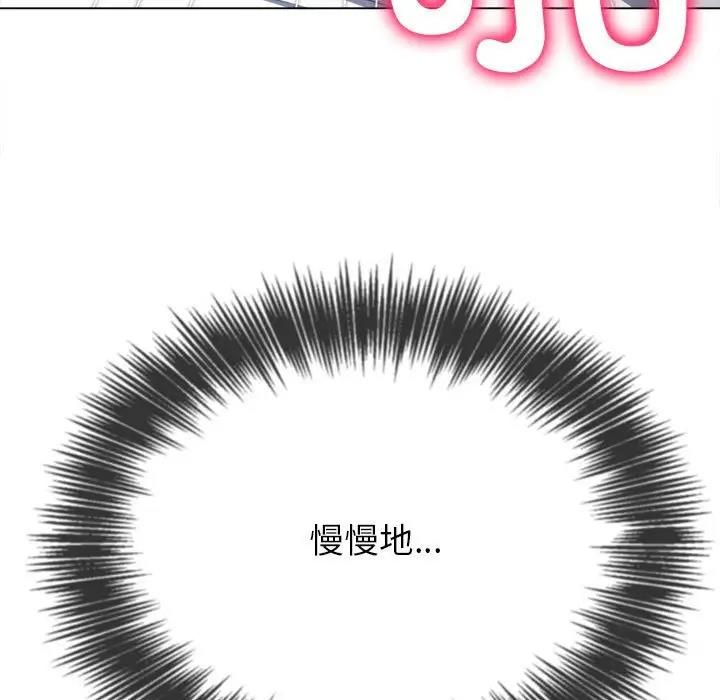 [Manhwa] The evil girl hooks up Plot, female student, big breasts#[187P]-107