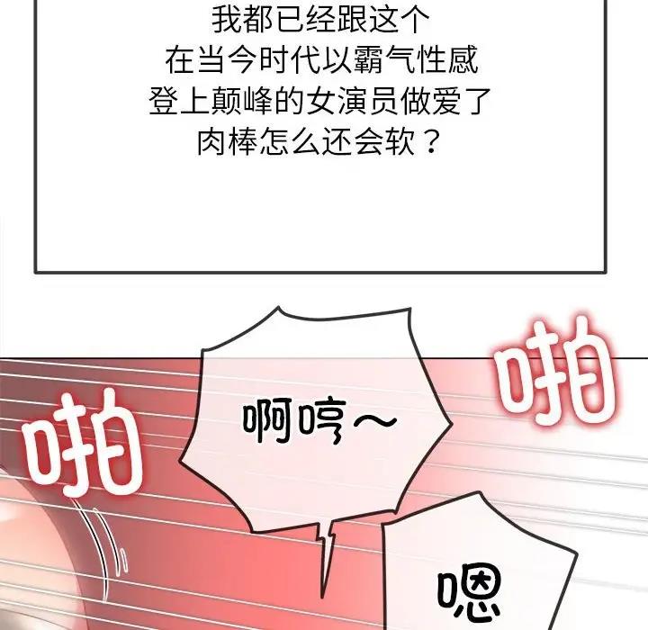 [Manhwa] The evil girl hooks up Plot, female student, big breasts#[187P]-112