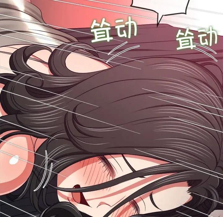 [Manhwa] The evil girl hooks up Plot, female student, big breasts#[187P]-113