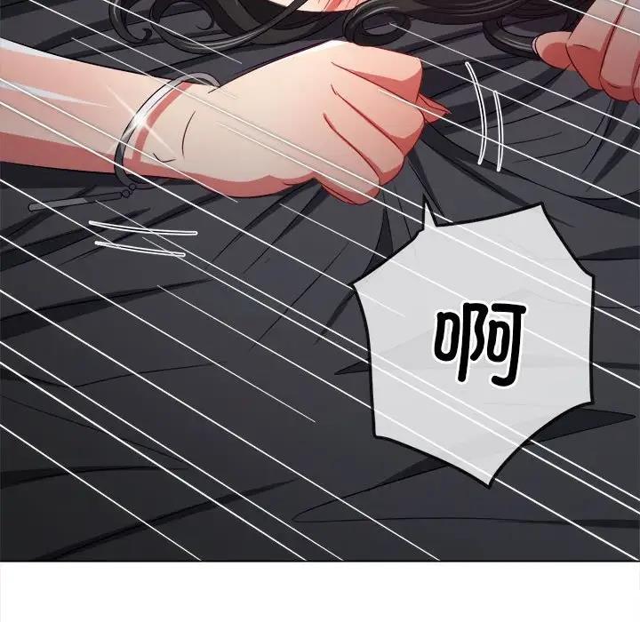 [Manhwa] The evil girl hooks up Plot, female student, big breasts#[187P]-114