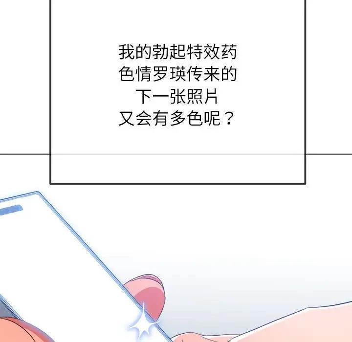 [Manhwa] The evil girl hooks up Plot, female student, big breasts#[187P]-127