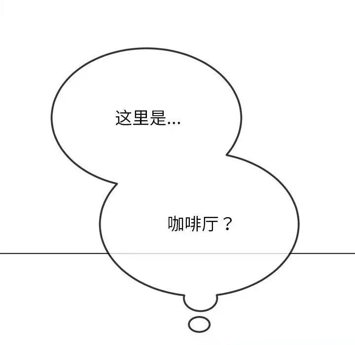 [Manhwa] The evil girl hooks up Plot, female student, big breasts#[187P]-133