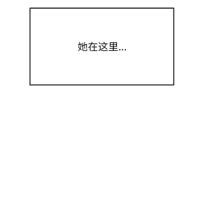 [Manhwa] The evil girl hooks up Plot, female student, big breasts#[187P]-140