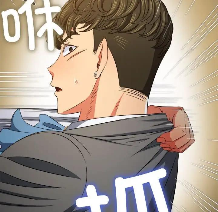[Manhwa] The evil girl hooks up Plot, female student, big breasts#[187P]-151