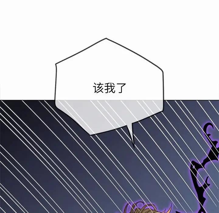 [Manhwa] The evil girl hooks up Plot, female student, big breasts#[187P]-153