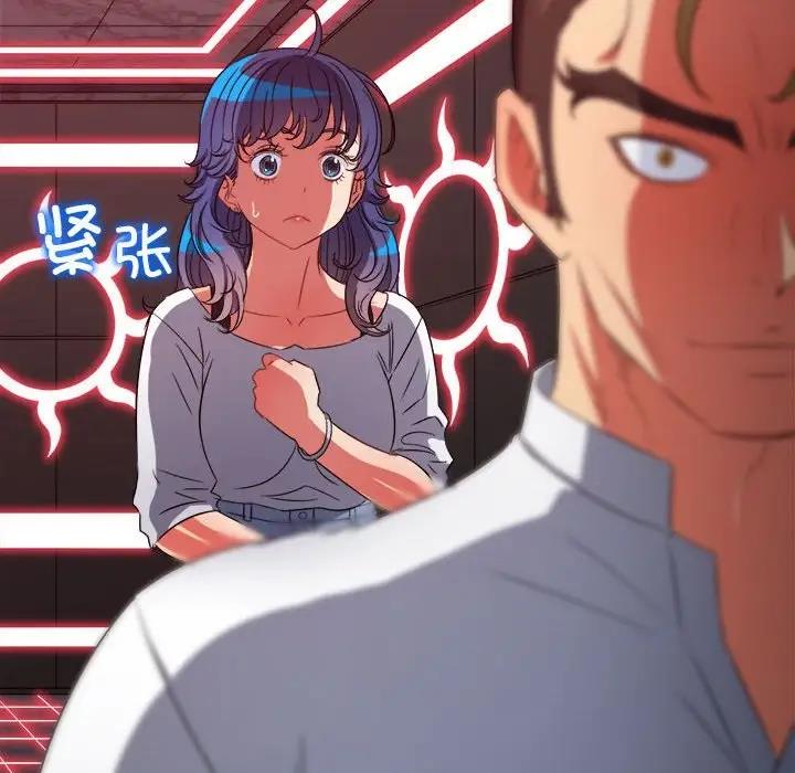 [Manhwa] The evil girl hooks up Plot, female student, big breasts#[187P]-16