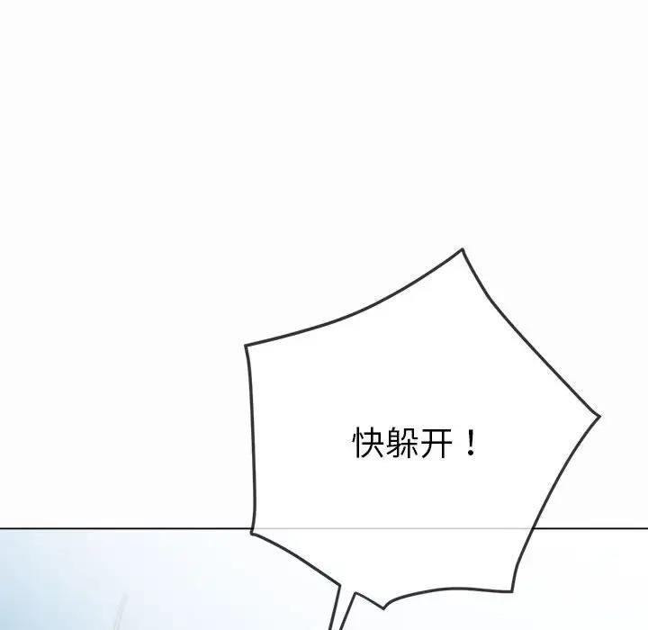 [Manhwa] The evil girl hooks up Plot, female student, big breasts#[187P]-165