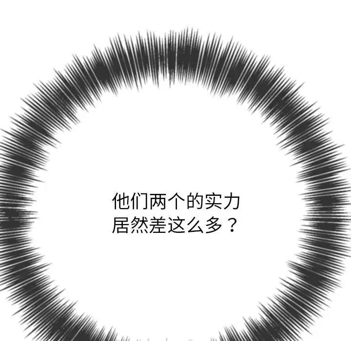 [Manhwa] The evil girl hooks up Plot, female student, big breasts#[187P]-185
