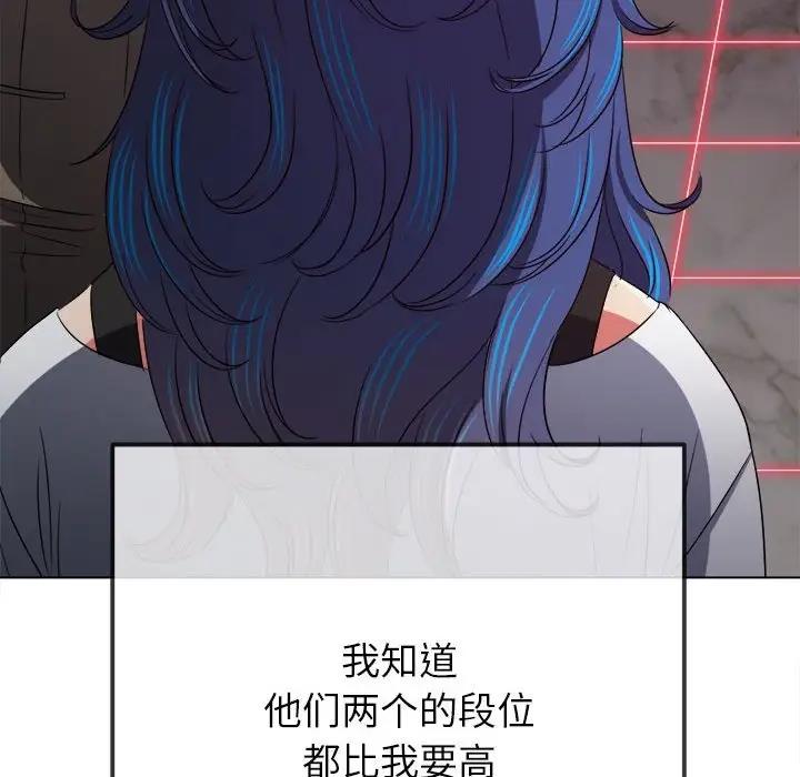 [Manhwa] The evil girl hooks up Plot, female student, big breasts#[187P]-21