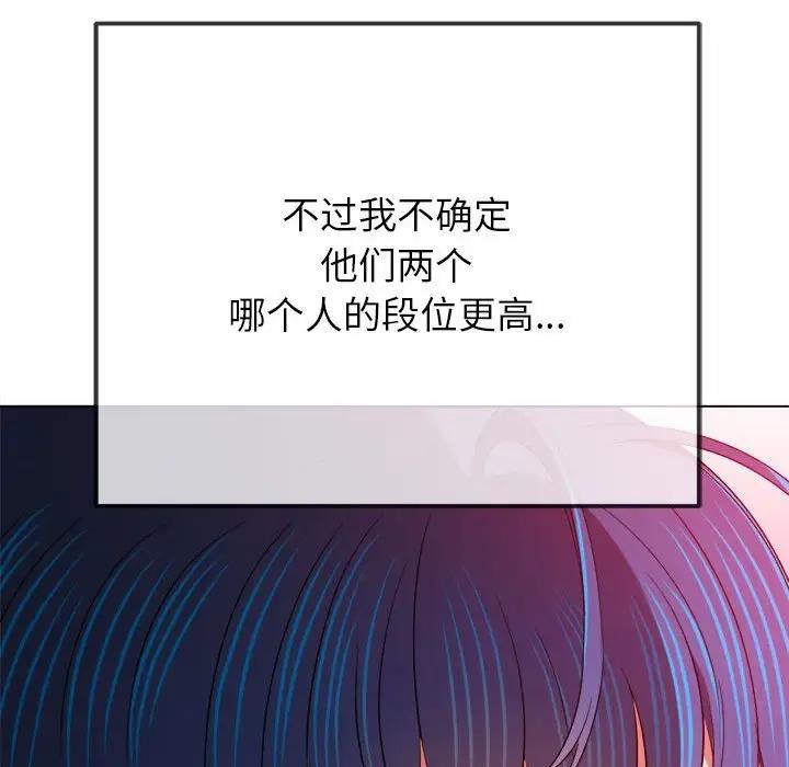 [Manhwa] The evil girl hooks up Plot, female student, big breasts#[187P]-23