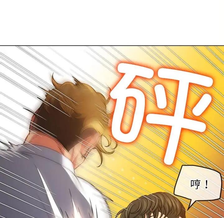 [Manhwa] The evil girl hooks up Plot, female student, big breasts#[187P]-32