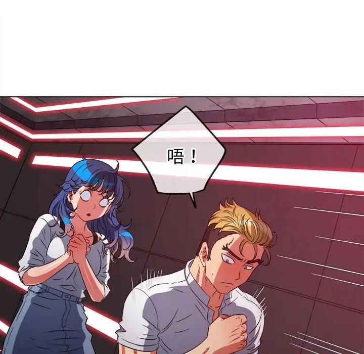 [Manhwa] The evil girl hooks up Plot, female student, big breasts#[187P]-35