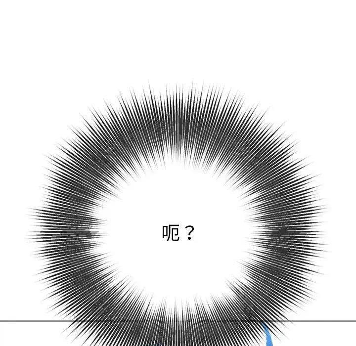 [Manhwa] The evil girl hooks up Plot, female student, big breasts#[187P]-38
