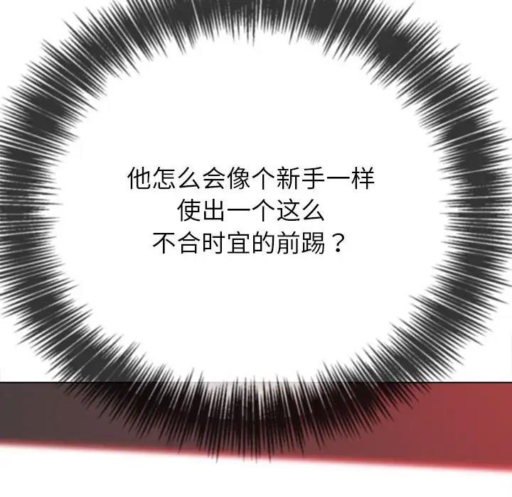 [Manhwa] The evil girl hooks up Plot, female student, big breasts#[187P]-42