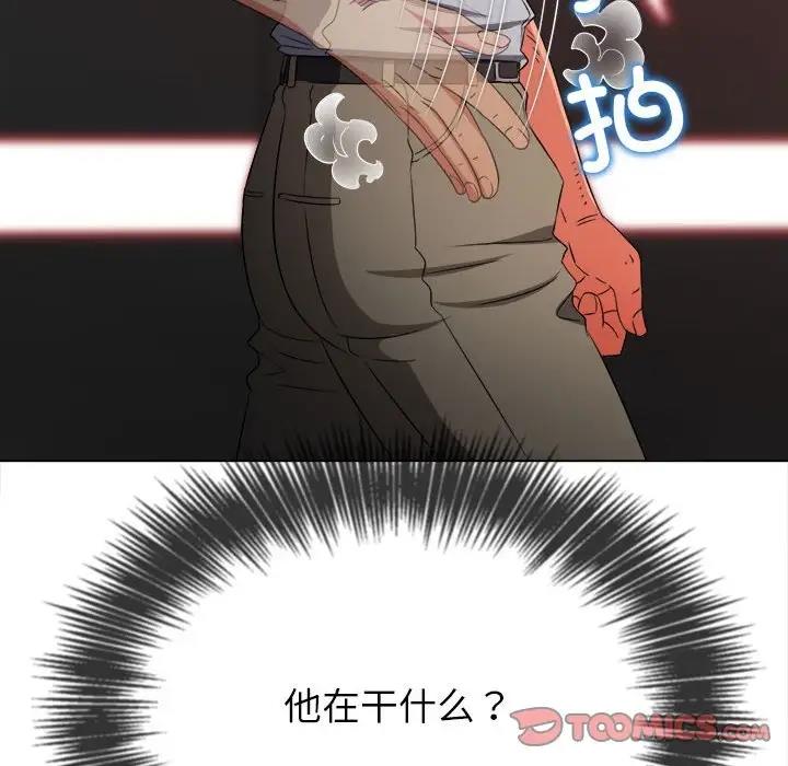 [Manhwa] The evil girl hooks up Plot, female student, big breasts#[187P]-44