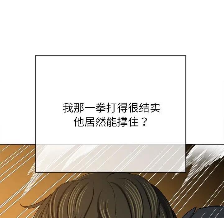[Manhwa] The evil girl hooks up Plot, female student, big breasts#[187P]-46